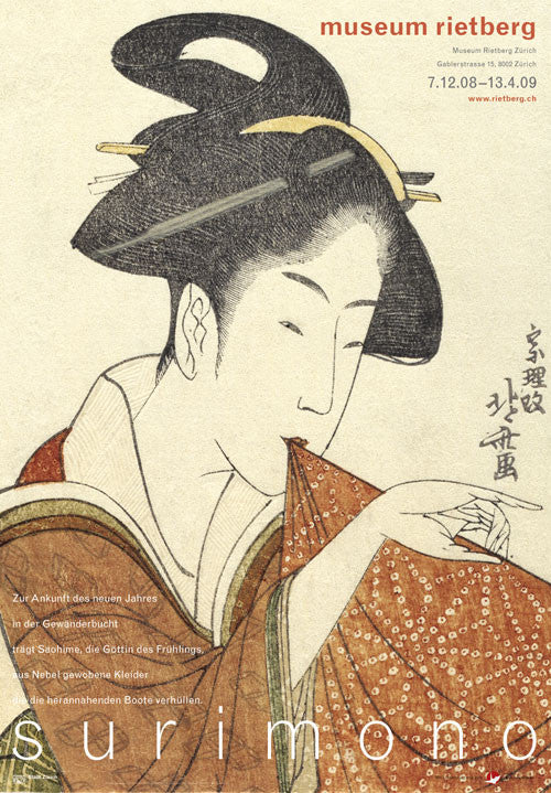 2008 - Surimono (Plakat)