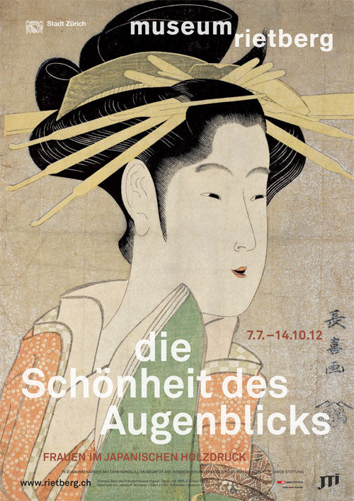 2012 - Die Schönheit des Augenblicks (Plakat)