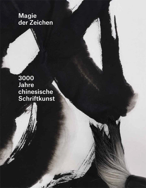 2015 - Magie der Zeichen (Katalog)