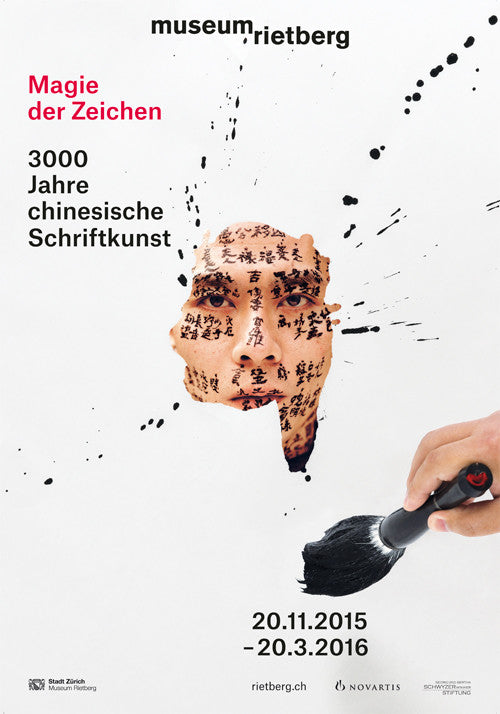 2015 - Magie der Zeichen (Plakat)