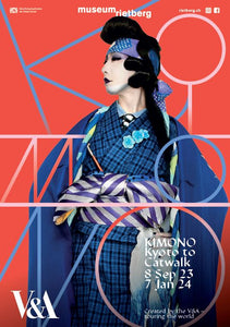 2023 – Limitierte Siebdruck-Edition Kimono Kyoto to Catwalk (Plakat)