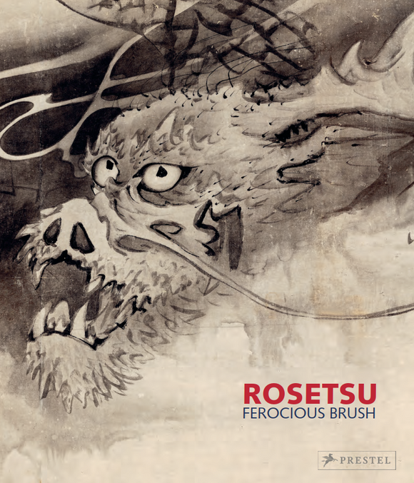 2018 – ROSETSU – Ferocious Brush (catalogue)