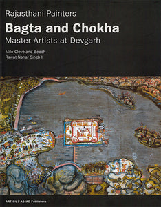 2005 - Rajasthani Painters Bagta and Chokha