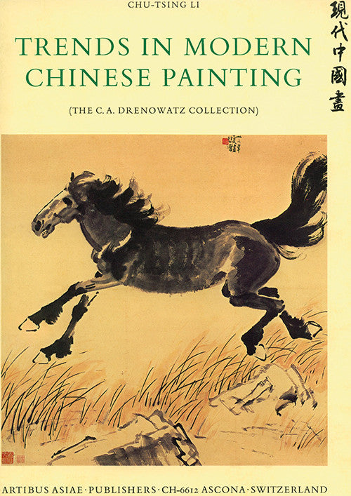 1979 - Trends in Modern Chinese Painting